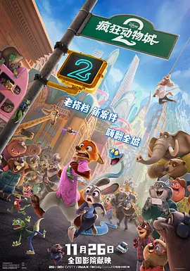 小的妈妈